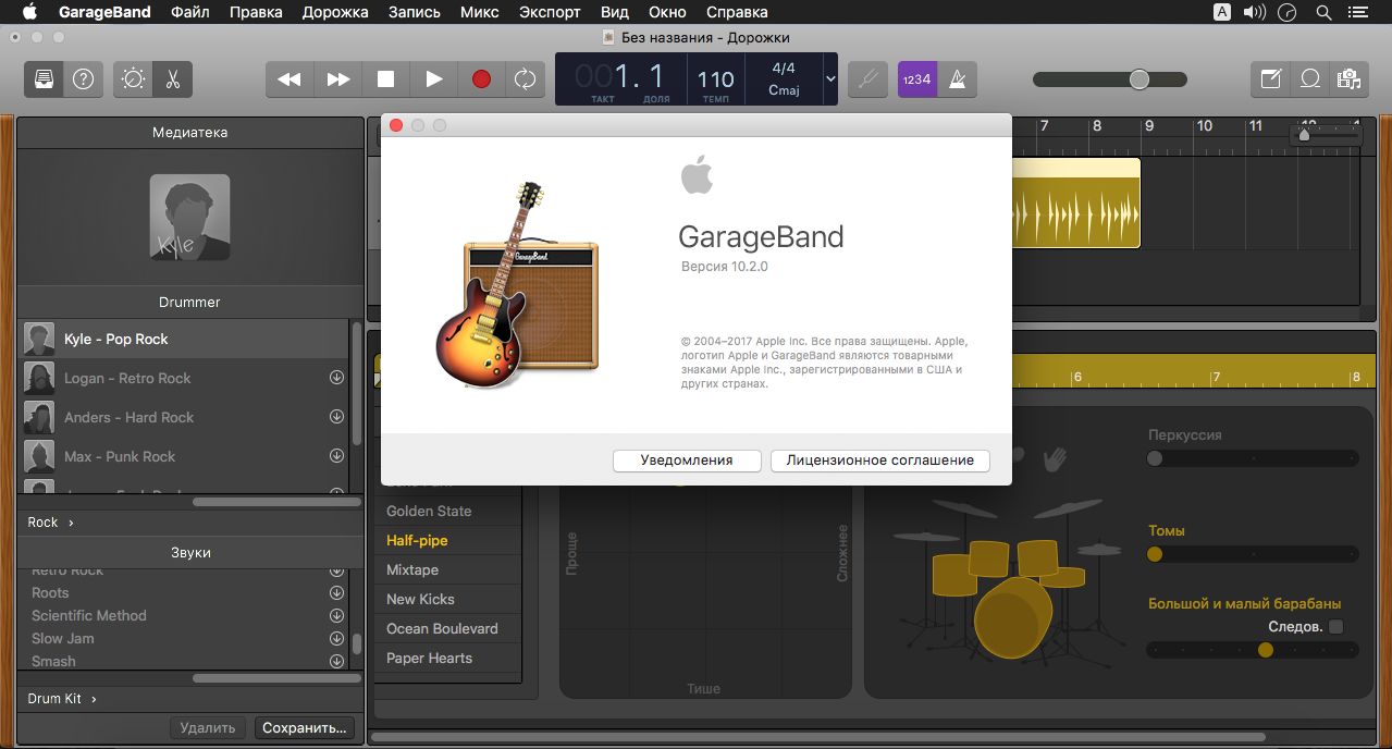 garageband for mac download